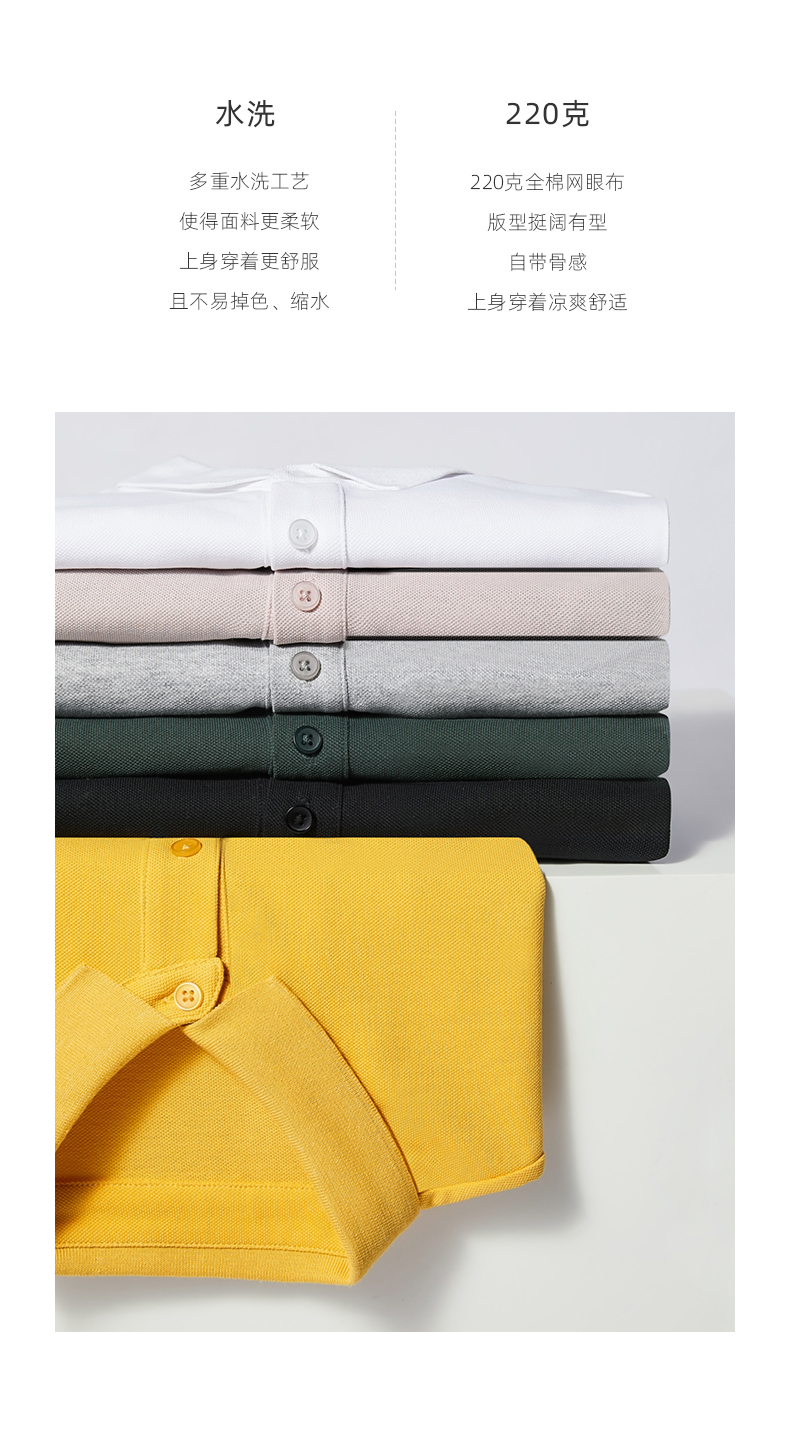 「12色可选」经典黑色珠地棉POLO衫(图4)