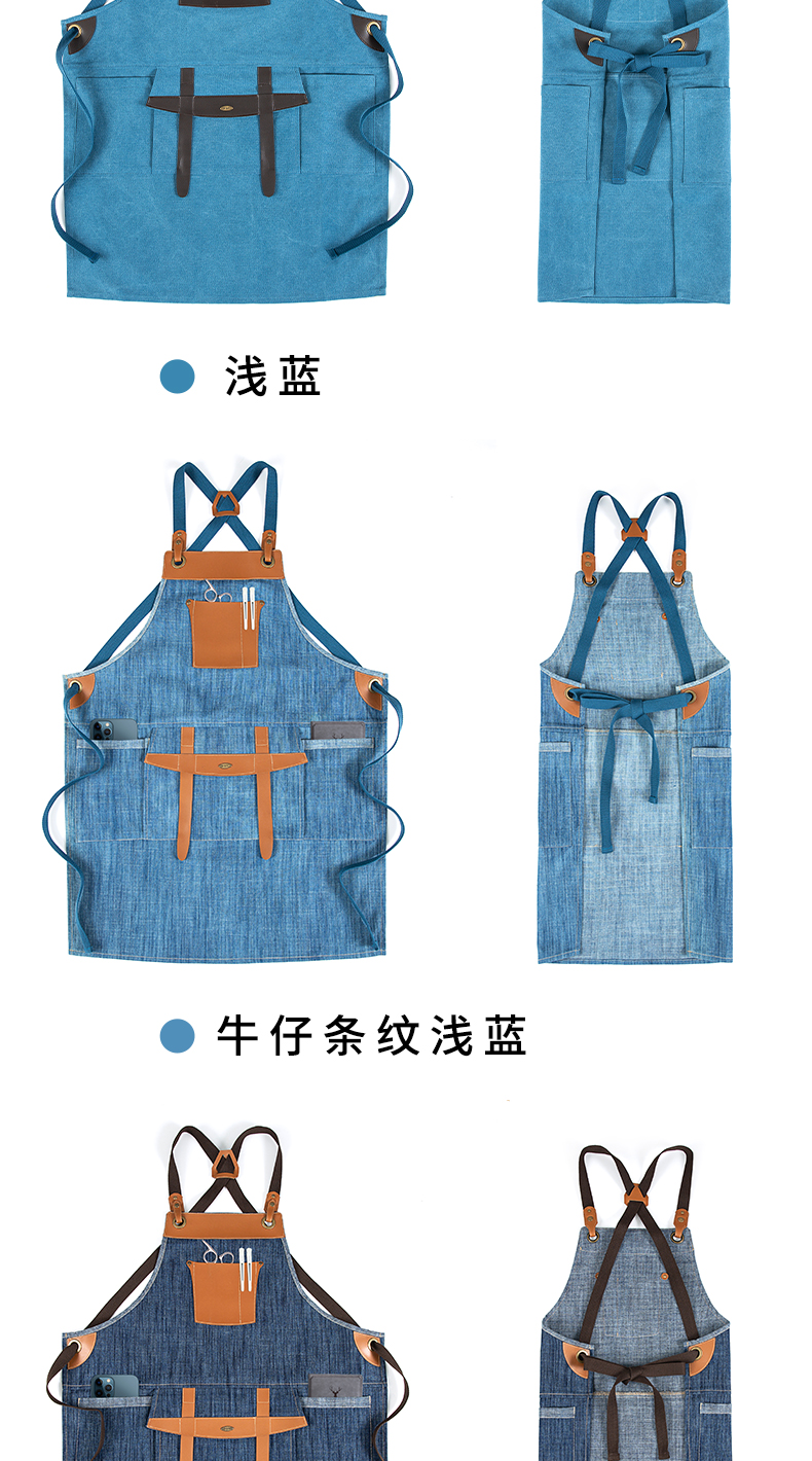 高档交叉背带款围裙定制(图12)