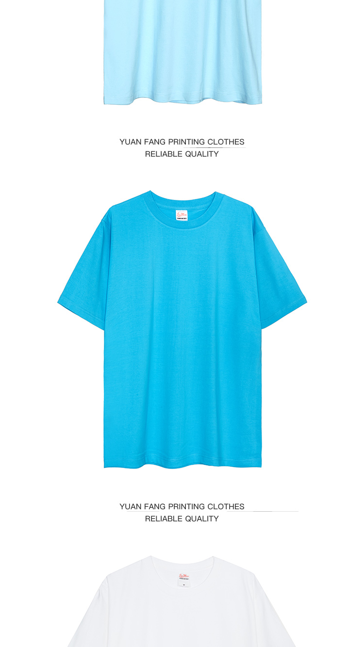 36色加厚高品质纯棉T恤(图19)